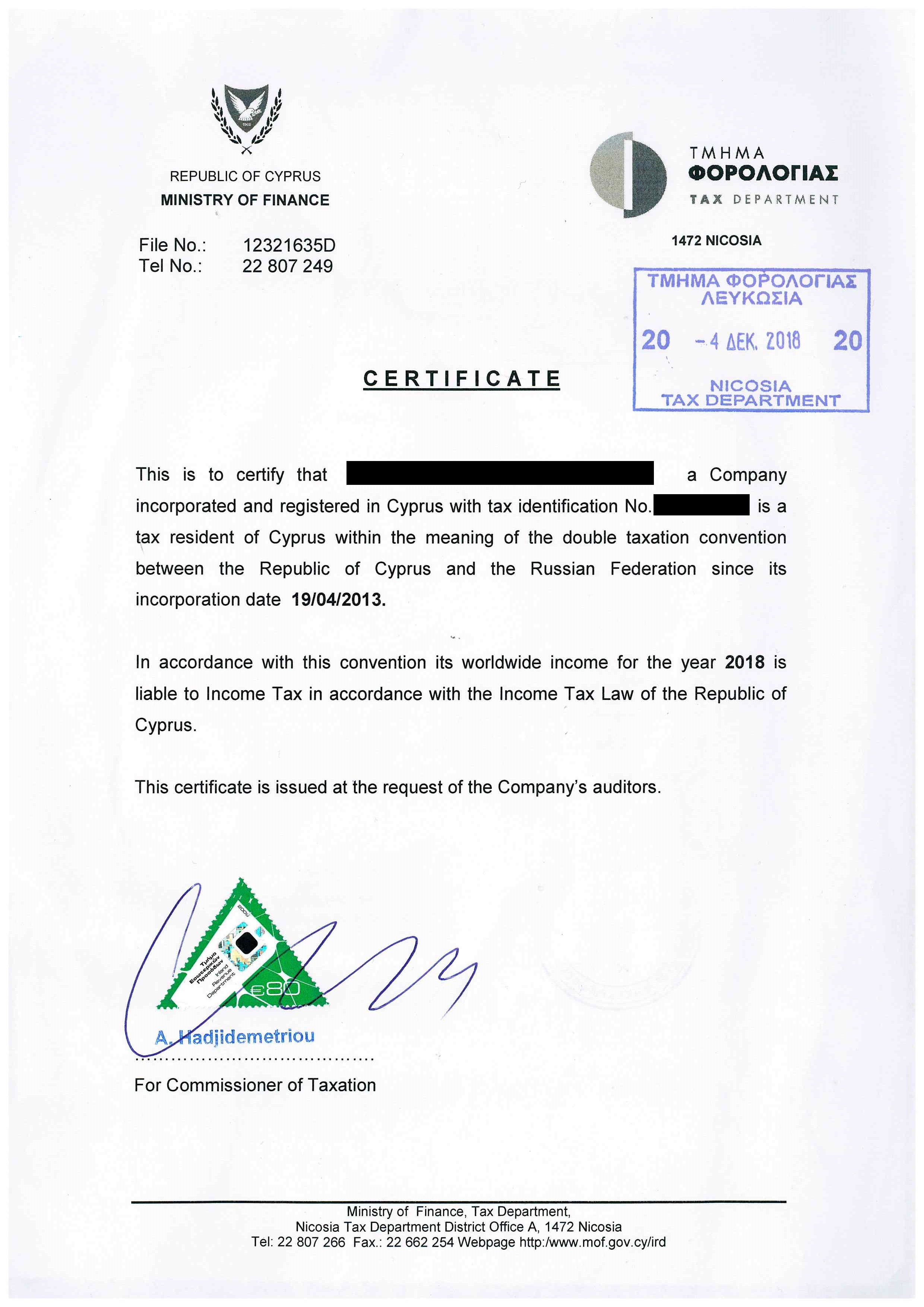 Certificate of Tax Residence из торгового реестра Кипра с апостилем