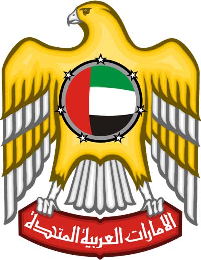 Консульская легализация документов в ОАЭ